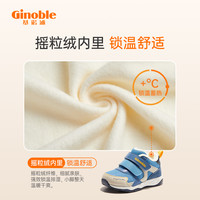 基诺浦机能鞋冬季学步鞋男女宝宝防滑透气鞋子保暖加绒儿童鞋 白色 175mm