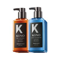 KONO 卡厘沙龙奢护黑白松露控油去屑洗发水500ml*2留香蓬松止痒洗发露