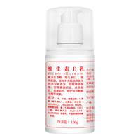 YUHOO【国货好物】维生素E乳液身体乳润肤霜保湿舒缓皮肤干燥滋润维E乳 维生素E润肤乳2瓶+3支护手霜