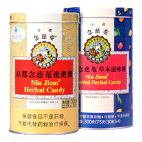 京都念慈菴润喉糖枇杷糖薄荷糖护嗓主播教师礼盒零食糖果含片 经典大罐枇杷味+缤纷口味组合装