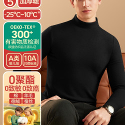 简云 男士保暖内衣 JTC3271-241006