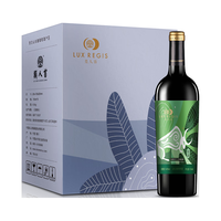LUX REGIS 類人首 柔雅征途紫黛夫干型红葡萄酒 6瓶*750ml