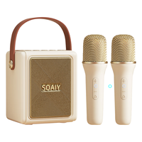 SOAIY 索爱 SK9 话筒音响一体 双麦克风版 油彩白