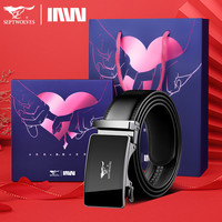 七匹狼 生日礼物送男友爸爸实用皮带真皮腰带老公高档礼盒男生款高端正品