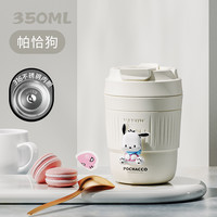 Vanow三丽鸥库洛米陶瓷内胆保温咖啡杯女随行2025水杯子 帕恰狗350ml（316不锈钢内胆）