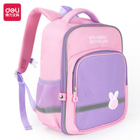 得力 简约系列 学生书包 BB124B 330*148*400mm