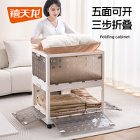 禧天龙（Citylong）收纳箱可折叠组合收纳柜 衣服玩具储物箱 儿童衣柜储物柜 大号45升 烟熏灰  1个装 【可五开门 自由取物】