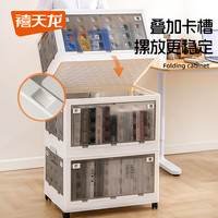 禧天龙（Citylong）收纳箱可折叠组合收纳柜 衣服玩具储物箱 儿童衣柜储物柜 【同尺寸可自由组合】 1个装 【可五开门 自由取物】