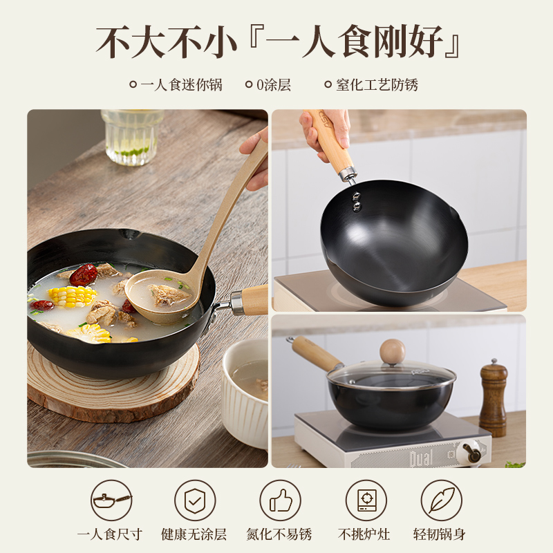 寻找醉美种草官