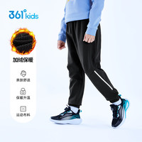 361°儿童童装2025冬季男中大童针织加绒保暖长裤 黑140 【加绒】经典黑1703