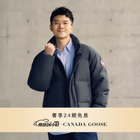 CANADA GOOSE Bayview 男士派克大衣 3833M