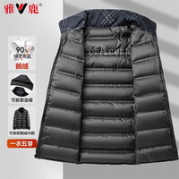 雅鹿一衣五穿鹅绒羽绒服男2025冬季中长款加厚可拆卸内胆夹克外套 藏青 M /170