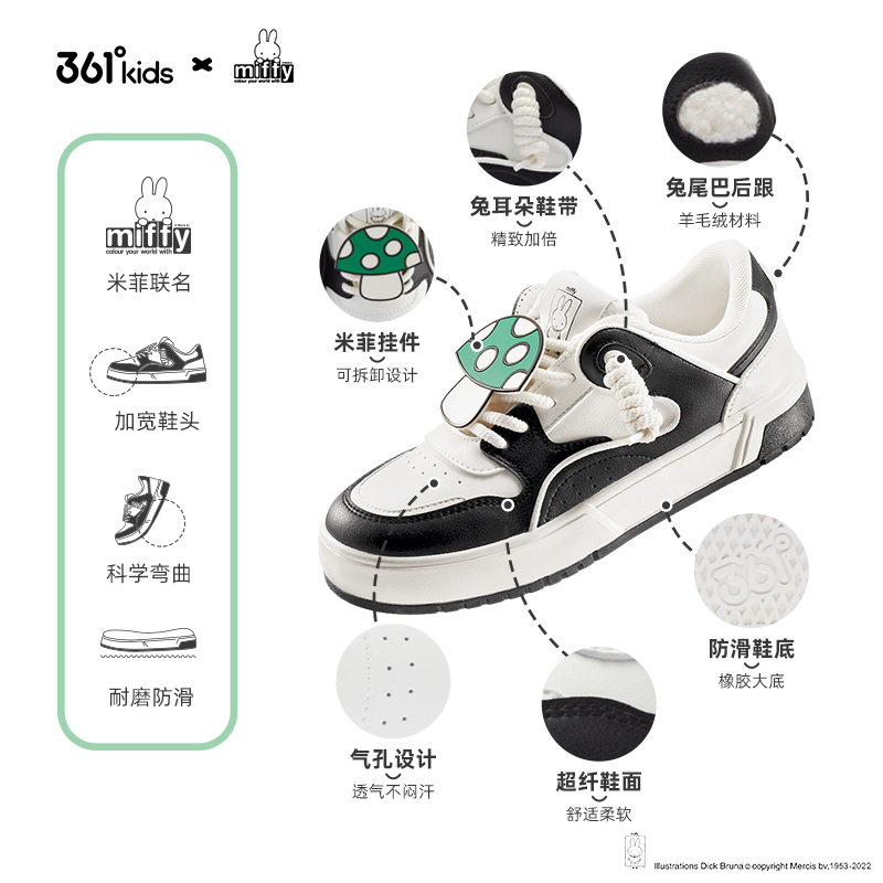板草绿色、羽毛白