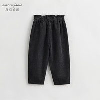 MARC&JANIE马克珍妮秋冬女童花边腰灯芯绒萝卜裤 儿童裤子老爹裤232012 灰黑 120