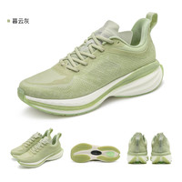 ONEMIX 避震龙 男女通用跑步鞋 21608QL