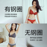 维密 维密耀你红礼盒马年LOGO肩带文胸套装聚拢性感无痕本命年内衣女