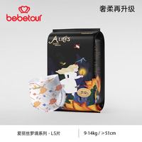 BebeTour 爱丽丝梦境乐享装系列纸尿裤婴儿透气瞬吸宝宝尿不湿 L 1包 5片