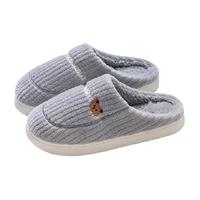 洁丽雅 棉拖鞋男士秋冬季室内居家厚底保暖防滑家用毛绒拖鞋女