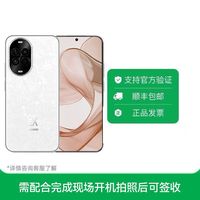 百亿补贴：华为 nova 14 活力版新品智能手机