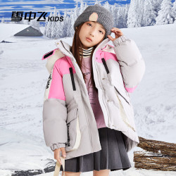 雪中飞 童装儿童羽绒服女童中大童撞色拼接洋气羽绒服