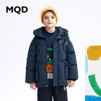 MQD童装男童羽绒服冬季肌理感面料波浪压花温暖抗菌绒 藏蓝 150