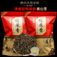 隆晨 潮州乌龙茶 一级 250g*2袋