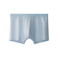 海澜之家【薄荷因子】内裤男士25新品莫代尔10A抗菌消臭平角四角短裤衩4条