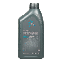 奔驰(benz)原厂汽机油 势配全合成MB229.5 5W-40 1L ABCESV级GLAGLCGLKCLA等 势配 全合成 MB229.5 5W-40 1L