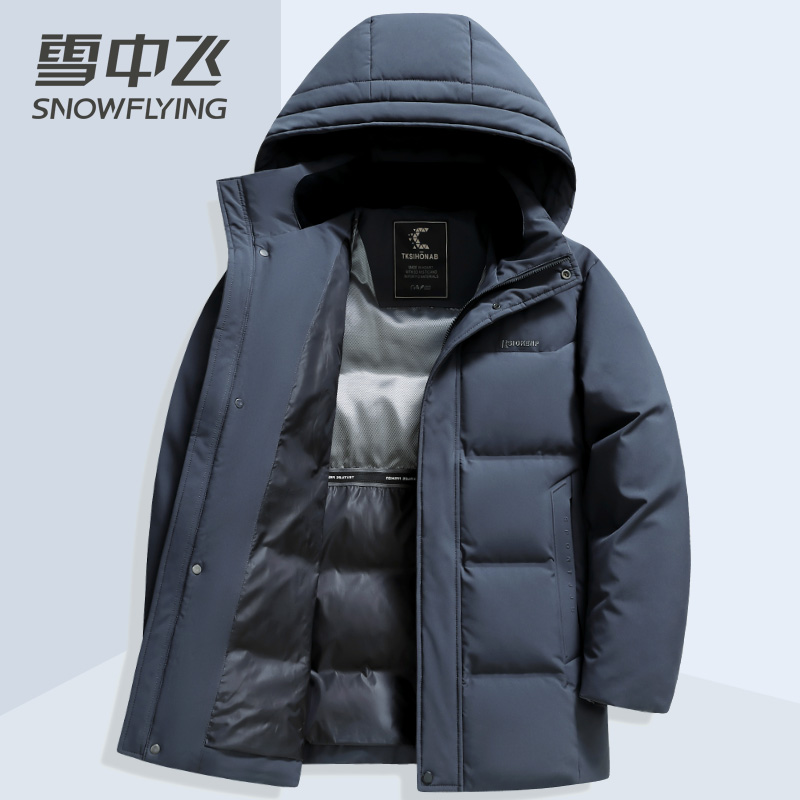 雾蓝色