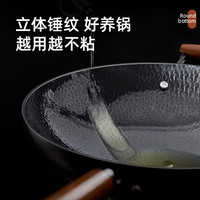 爱仕达锤纹铁锅炒菜锅家用老式熟铁锅燃气灶用无涂层炒锅免开锅 （免开锅）34CM无涂层圆底铁锅带侧耳【氮化防锈 锤纹防粘】+钢铲