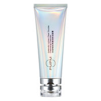 PMPM冰岛卸光小银管洁面二合一温和控油深层清洁洗面奶100g 【卸妆卸防晒】卸光小银管100g