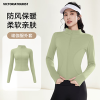 维多利亚旅行者 瑜伽服女运动上衣秋冬外套健身服普拉提训练紧身服绿XL
