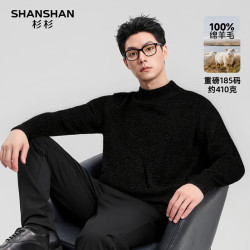 杉杉 100%纯羊毛男2025冬保暖内搭男士百搭羊毛衫