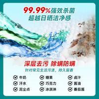 KAO/香港花王洗衣液4.8斤家用抑菌除螨