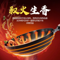 苏泊尔炒锅铁锅老式家用炒菜锅大圆底无涂层煤气燃气灶适用锅具 30cm精铁锅/有盖/燃气适用