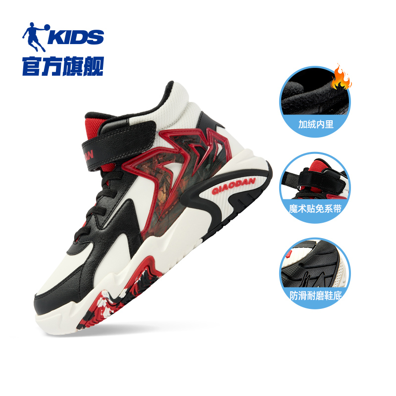 象牙色/黑色（加绒保暖）
