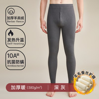雅鹿 男士保暖裤 K10033-2024-l