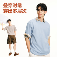 网易严选 T学家 男士抑菌T恤 205g重磅棉