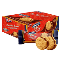 麦维他巧克力夹心饼干960g 早餐下午茶休闲零食独立小包装 巧克力味 480g*2盒