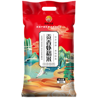 西湖农夫香 贡香虾稻米 当季新米 虾稻共生 长粒香米 大米10斤 贡香虾稻米10斤