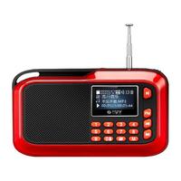 不见不散 SEE ME HERE收音机老人老年随身听播放器便携插卡蓝牙小广播音箱