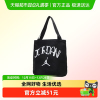 88VIP：NIKE AirJordan JD2513106AD-003-112671 男女同款休闲包