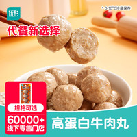 优形 年货精选牛肉卷进口原切谷饲肥牛卷 1000g*2袋
