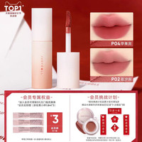 橘朵 小奶泥唇泥哑光口红裸色唇釉低饱和