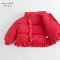 马克珍妮【超轻加厚】马克珍妮女童花边立领保暖羽绒服儿童冬装241195 酒红【232105】 120