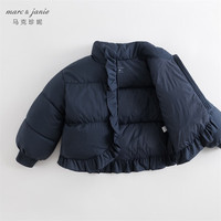 马克珍妮【超轻加厚】马克珍妮女童花边立领保暖羽绒服儿童冬装241195 深藏青【232105】 130