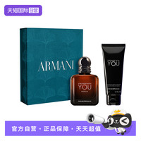ARMANI beauty GIORGIO ARMANI/阿玛尼you香水50ml+沐浴露75ml套盒