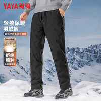鸭鸭（YAYA）男士羽绒裤直筒加厚松紧腰弹力保暖中青年冬季防寒休闲裤子 黑色 M 170(90-110斤)