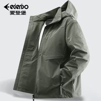Edenbo/爱登堡夹克男春秋男士弹力时尚可拆卸帽多袋大码男装外套