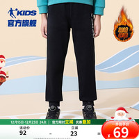 乔丹QIAODAN童装儿童裤子2024春秋简约束脚系绳男童小童大童长裤 黑色/白色 101CM